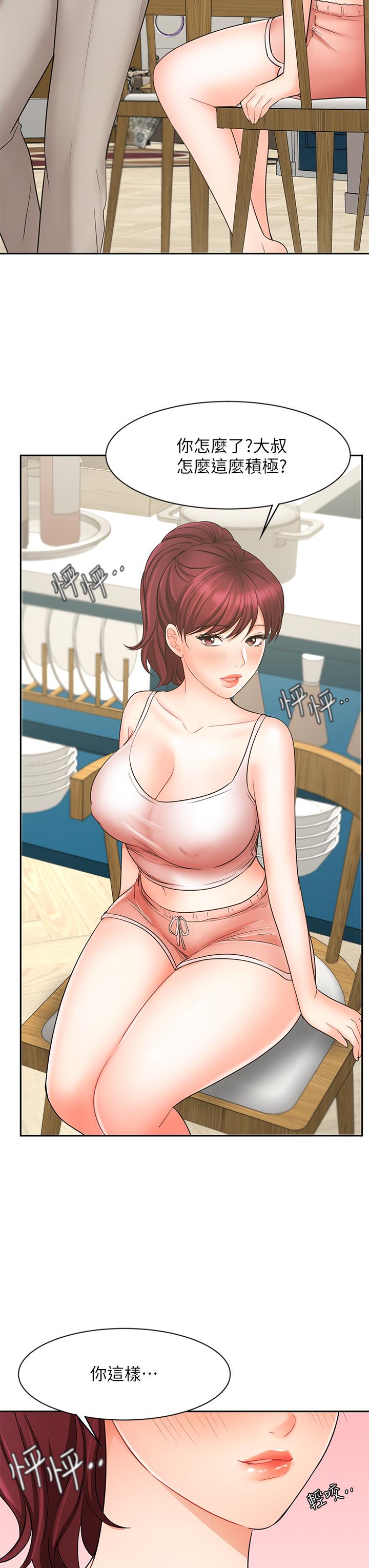 An Old Woman Raw Chapter 21 Page 38