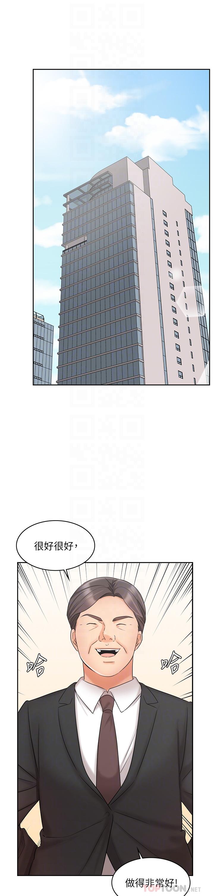 An Old Woman Raw Chapter 21 Page 4