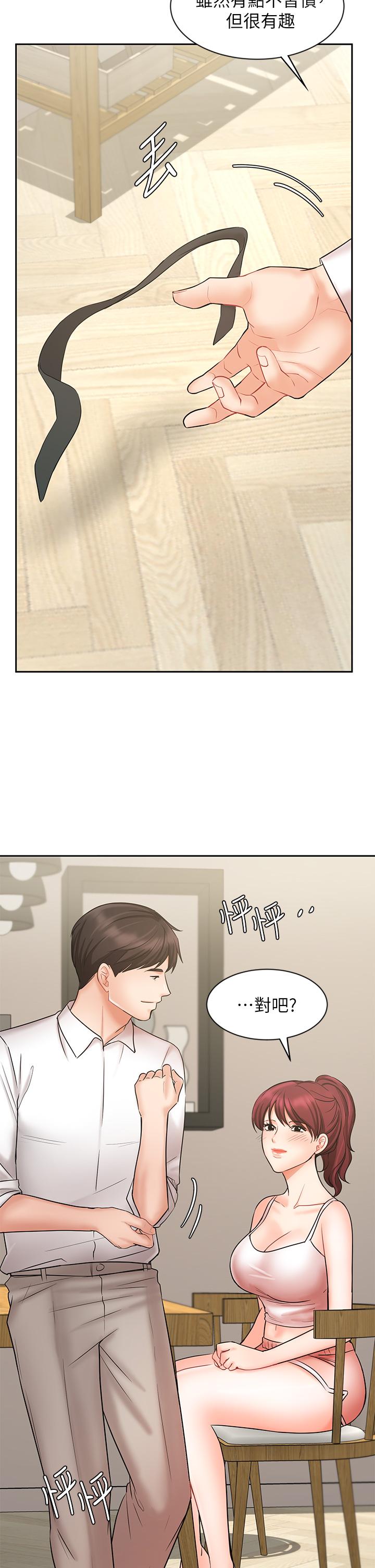 An Old Woman Raw Chapter 21 Page 40