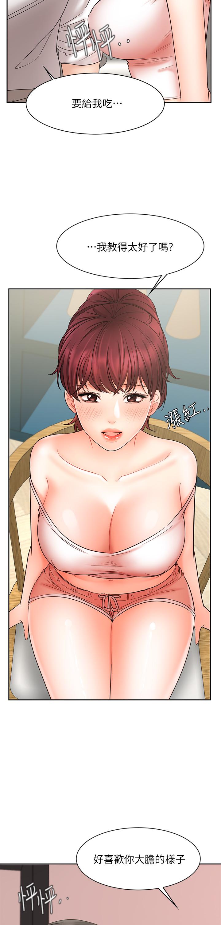 An Old Woman Raw Chapter 21 Page 43