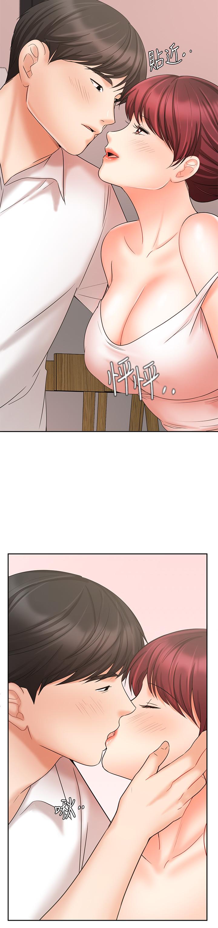 An Old Woman Raw Chapter 21 Page 44