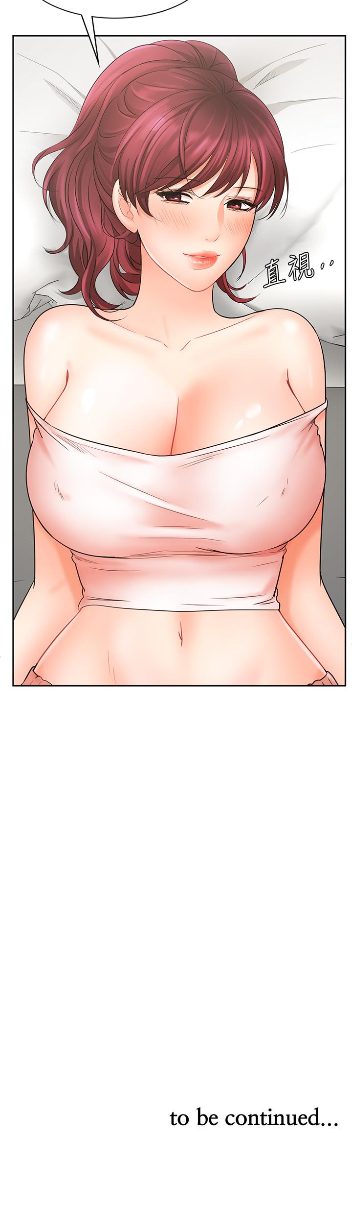 An Old Woman Raw Chapter 21 Page 48