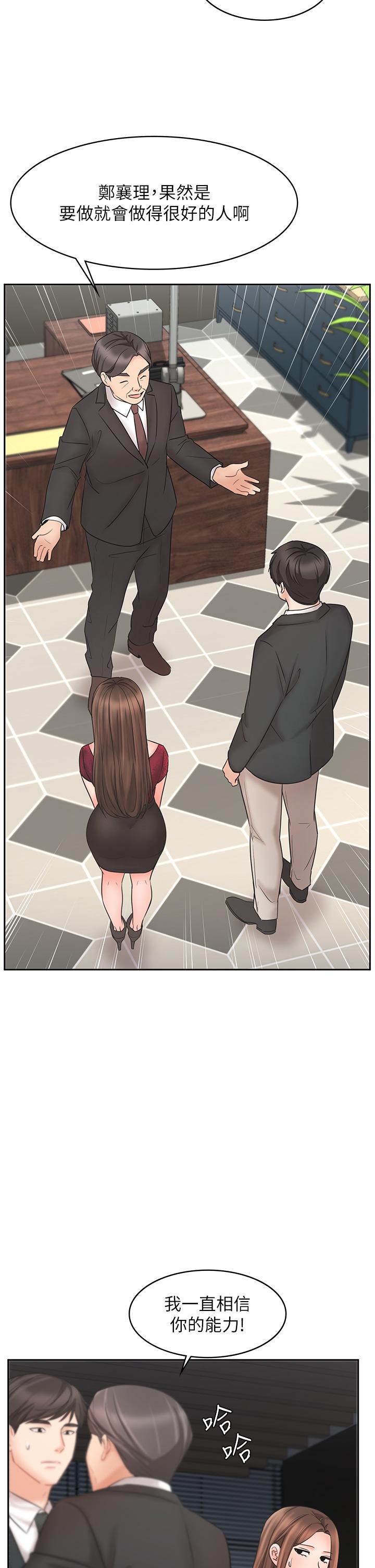 An Old Woman Raw Chapter 21 Page 5