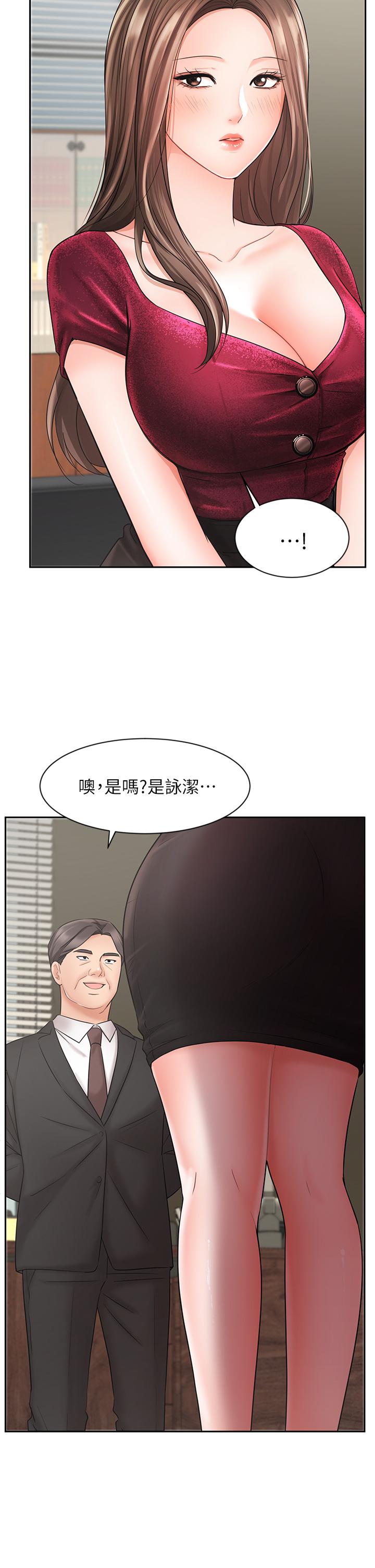 An Old Woman Raw Chapter 21 Page 7