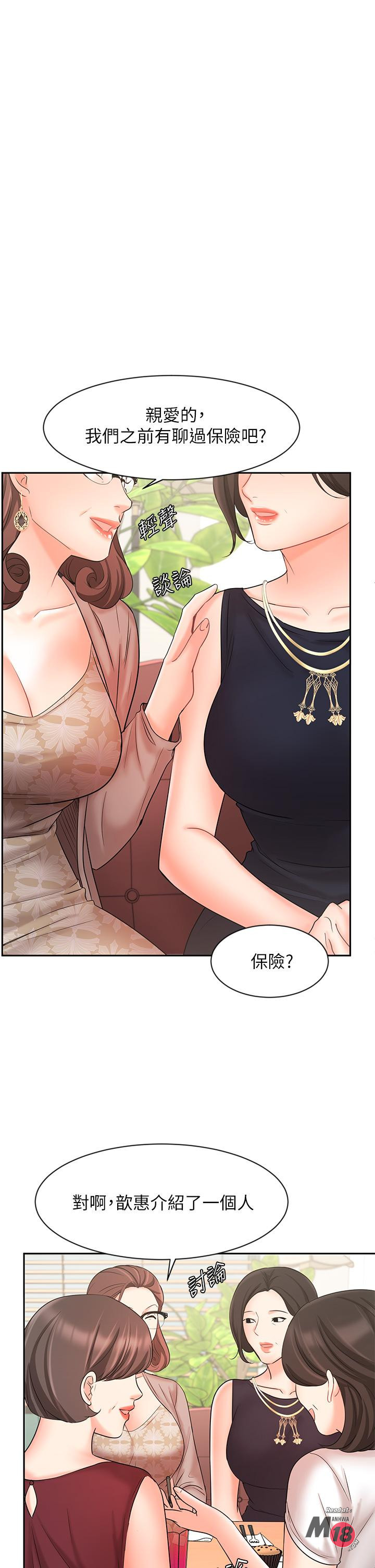 An Old Woman Raw Chapter 23 Page 22