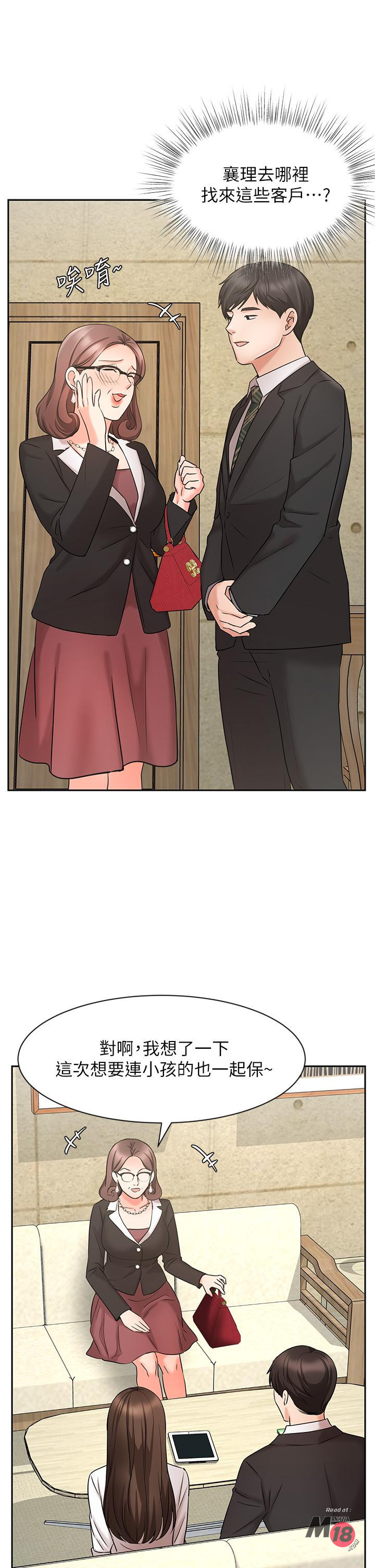 An Old Woman Raw Chapter 23 Page 30