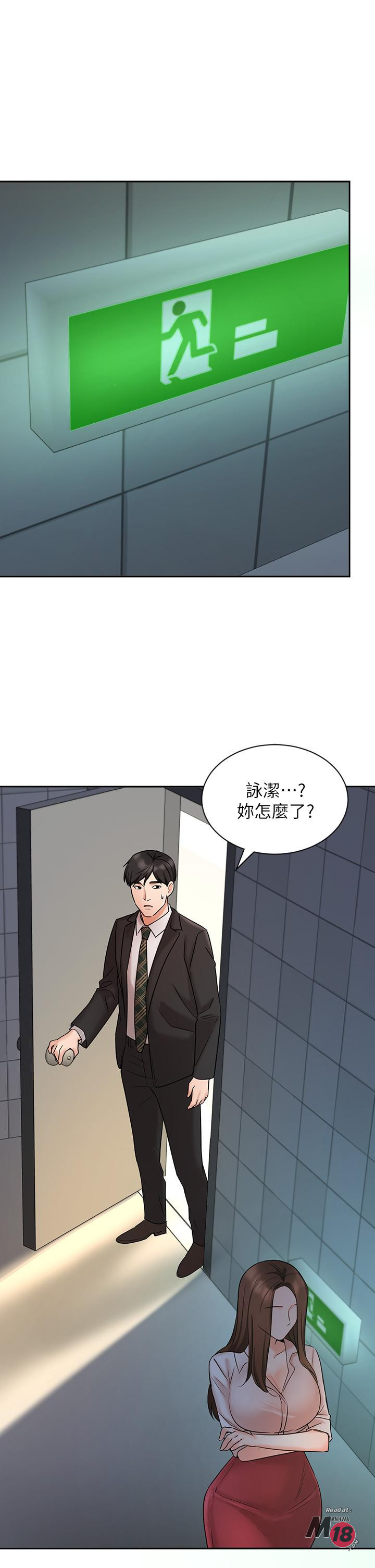 An Old Woman Raw Chapter 23 Page 36