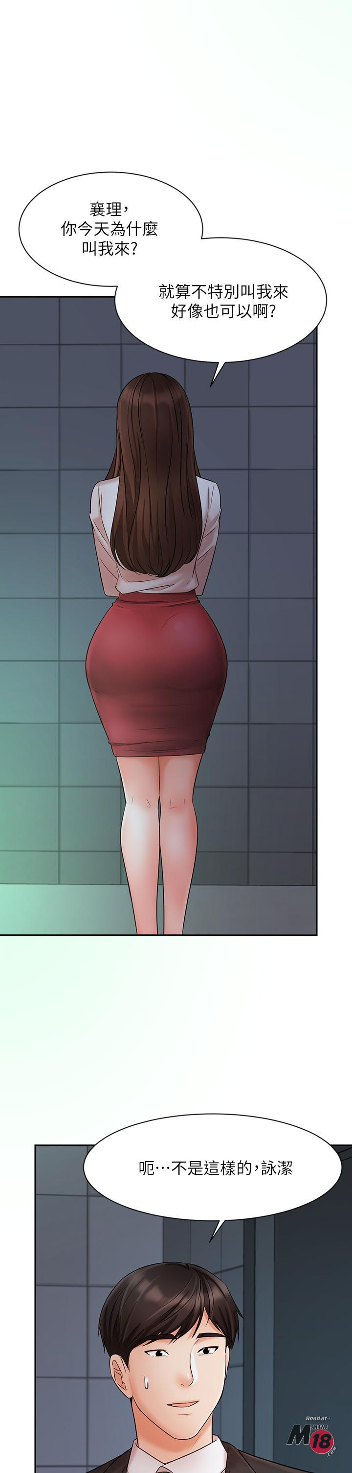 An Old Woman Raw Chapter 23 Page 37