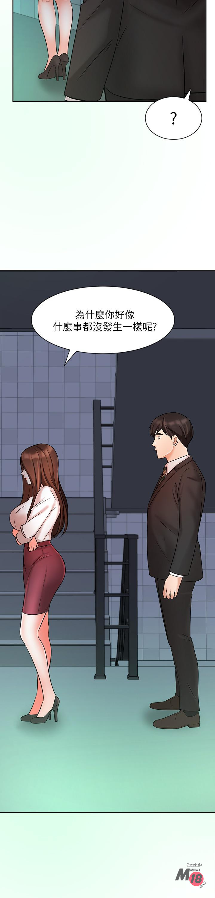 An Old Woman Raw Chapter 23 Page 40