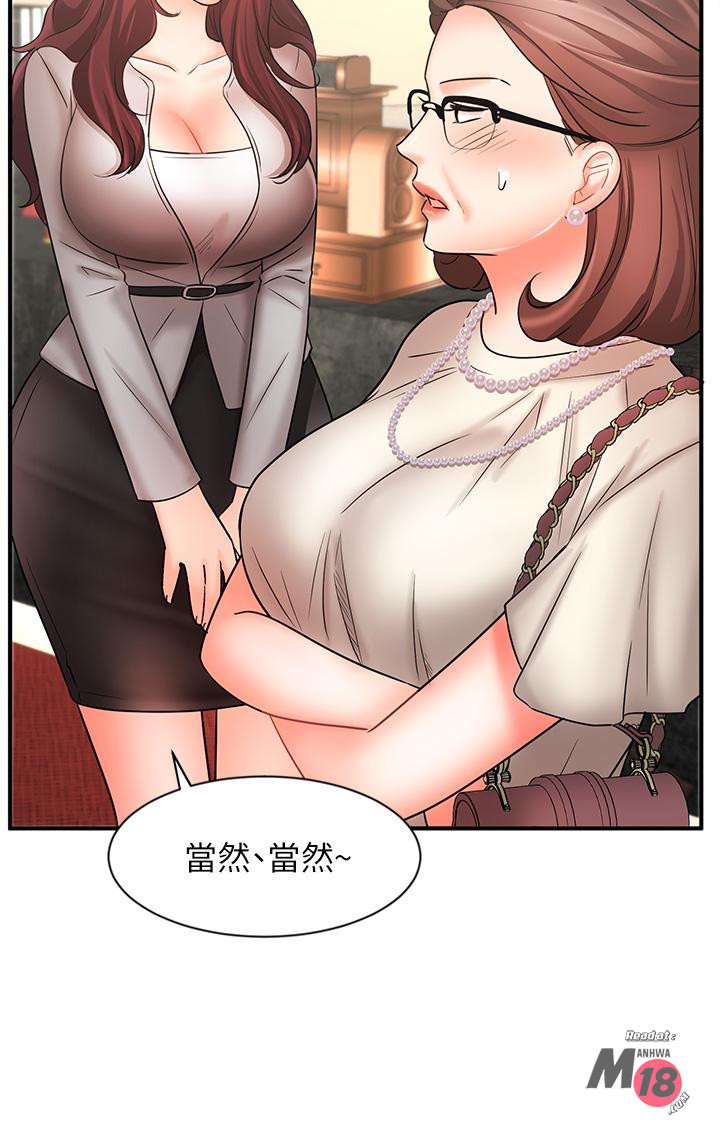An Old Woman Raw Chapter 23 Page 9