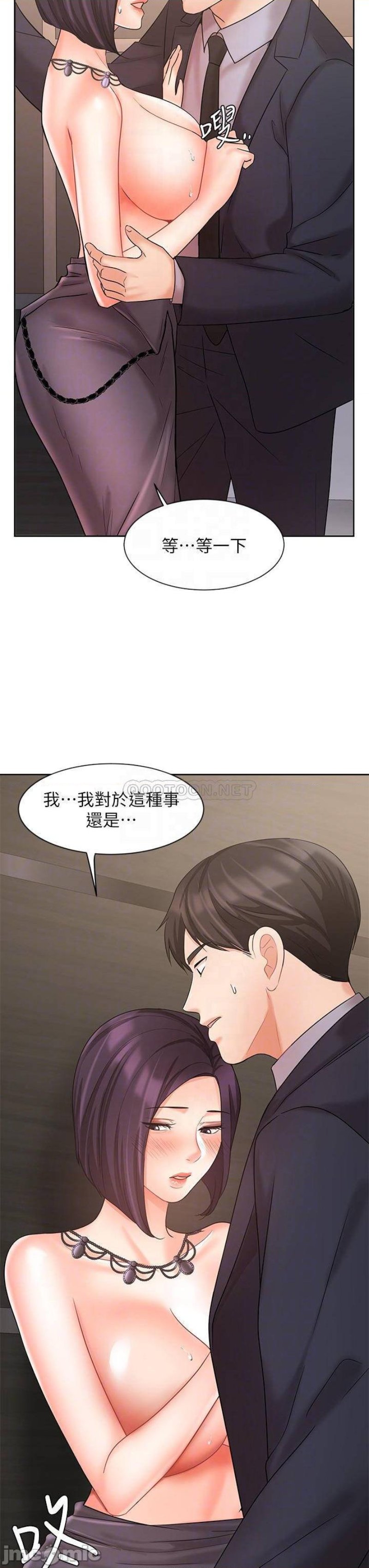An Old Woman Raw Chapter 28 Page 12