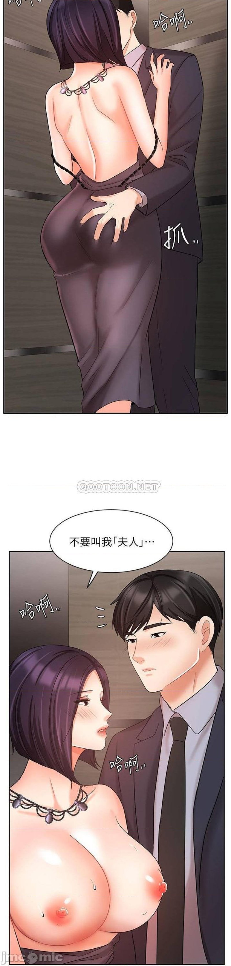 An Old Woman Raw Chapter 28 Page 2