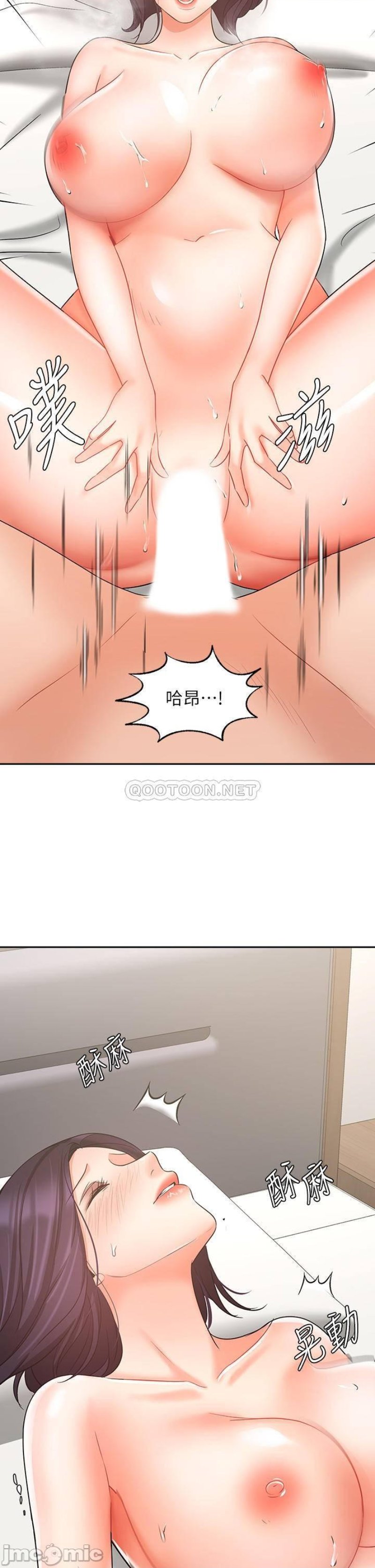An Old Woman Raw Chapter 28 Page 20