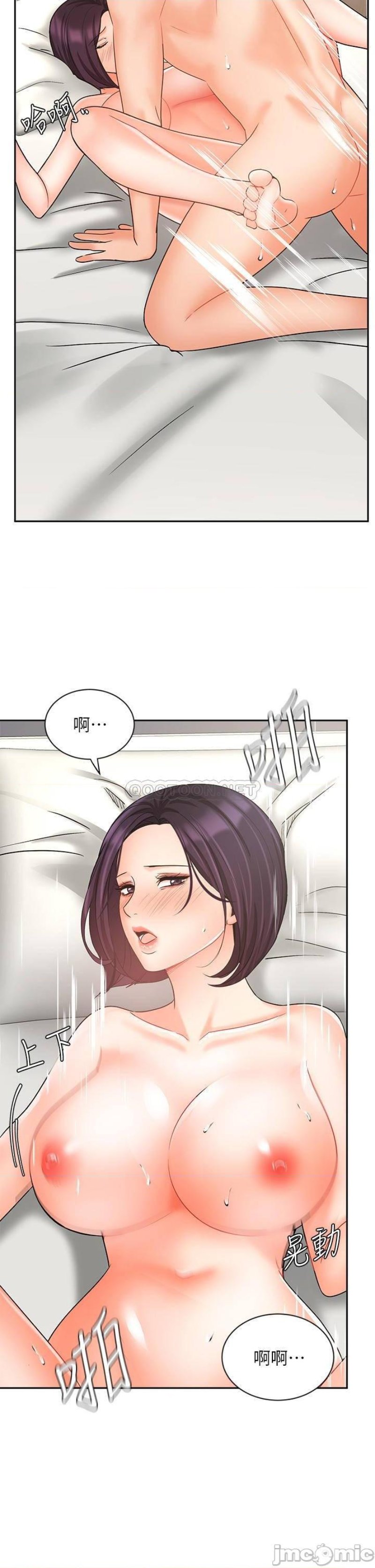 An Old Woman Raw Chapter 28 Page 27