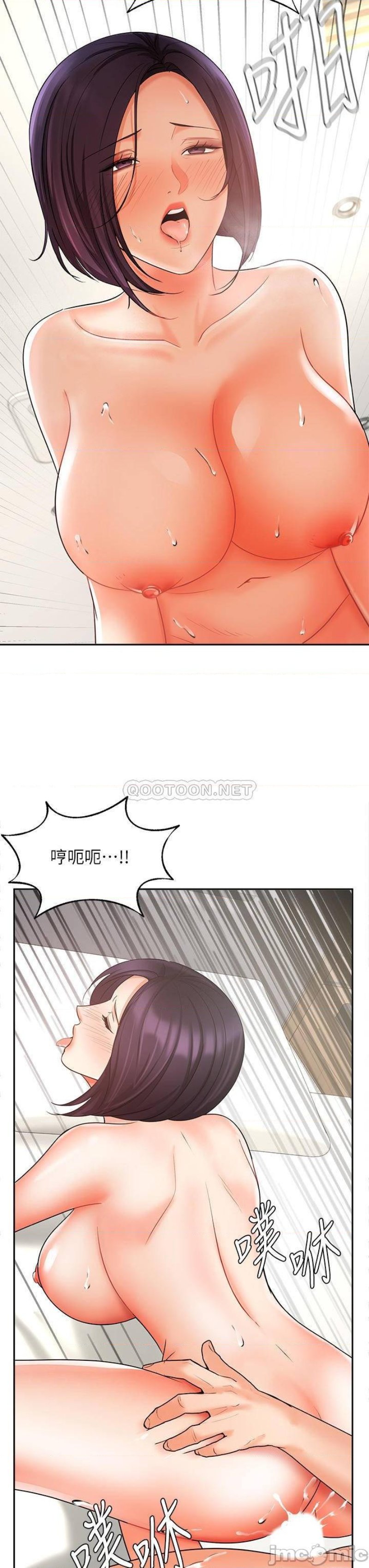 An Old Woman Raw Chapter 28 Page 39