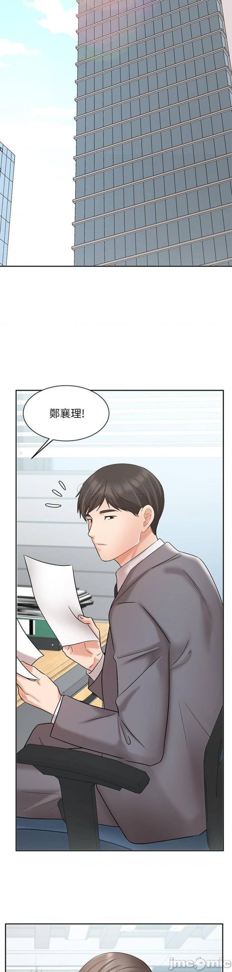 An Old Woman Raw Chapter 28 Page 48