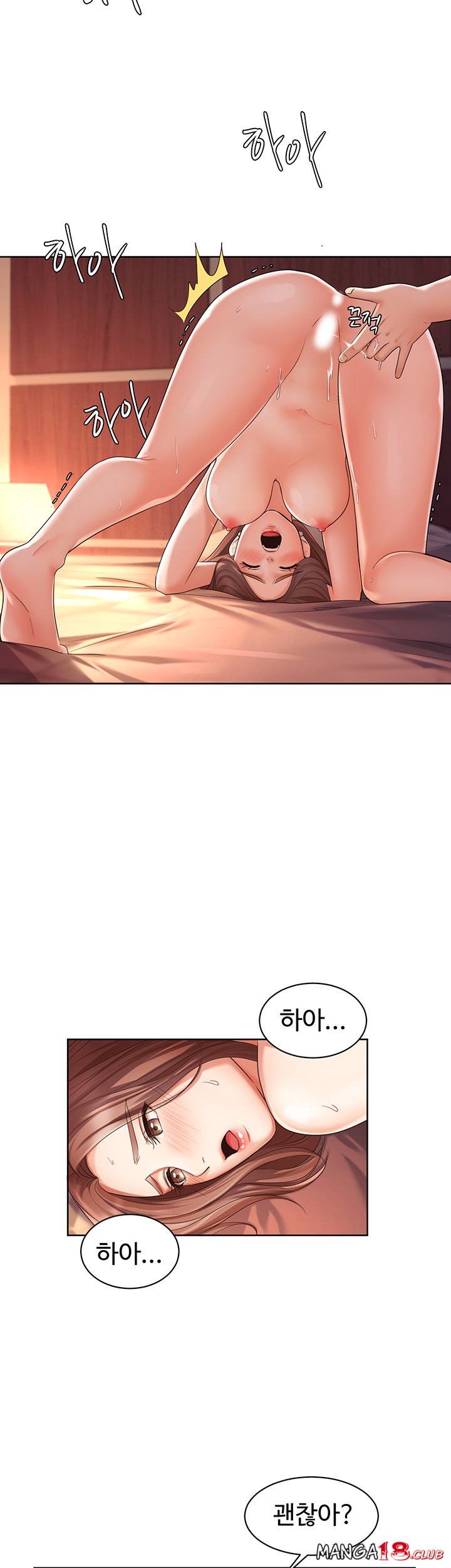 An Old Woman Raw Chapter 3 Page 14