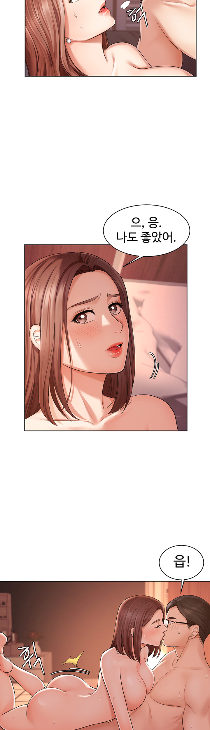 An Old Woman Raw Chapter 3 Page 30