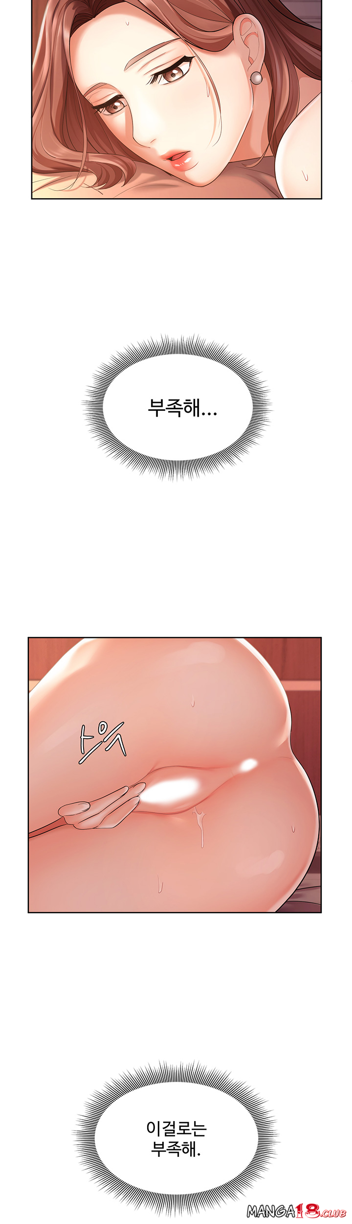An Old Woman Raw Chapter 3 Page 35