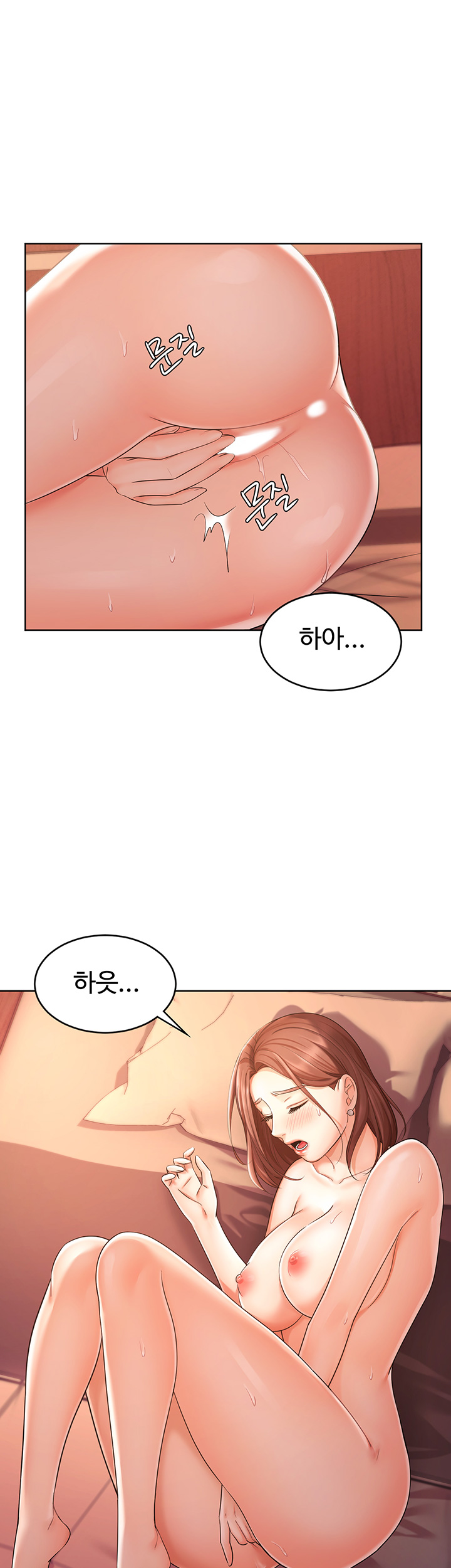 An Old Woman Raw Chapter 3 Page 36