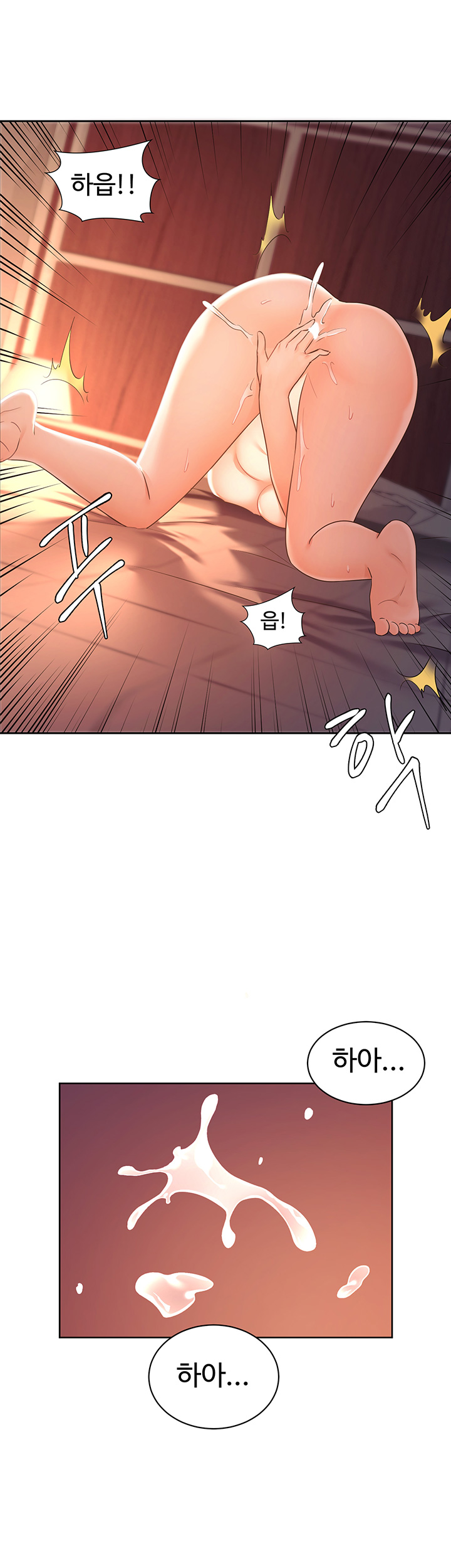 An Old Woman Raw Chapter 3 Page 40