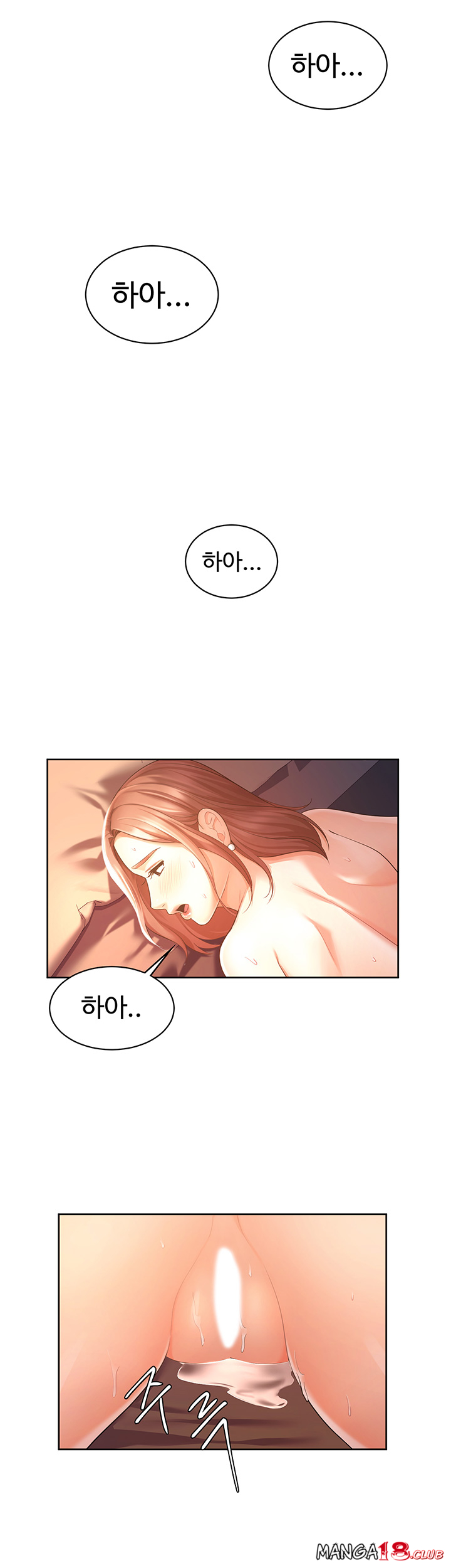 An Old Woman Raw Chapter 3 Page 41