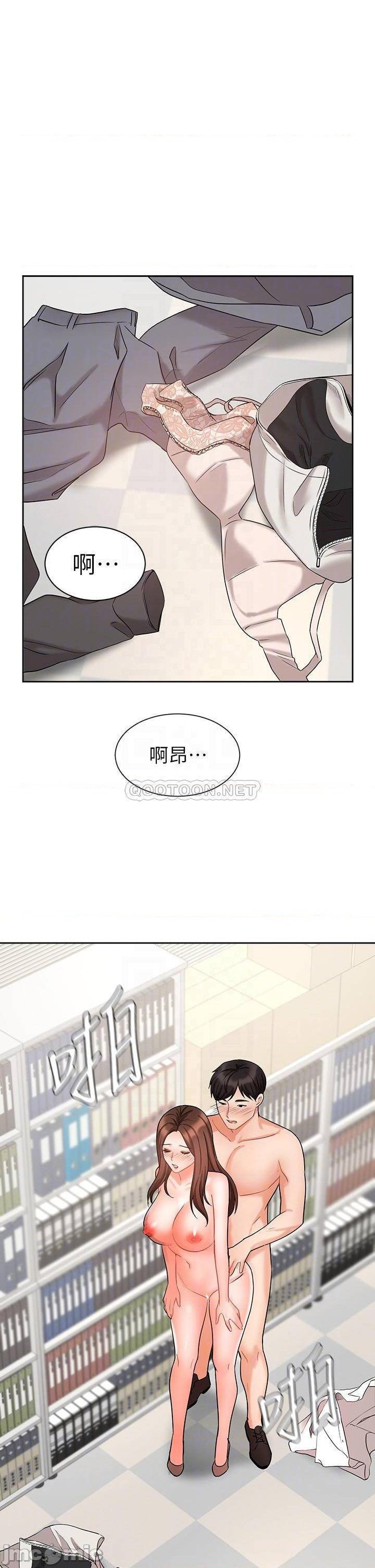 An Old Woman Raw Chapter 30 Page 10