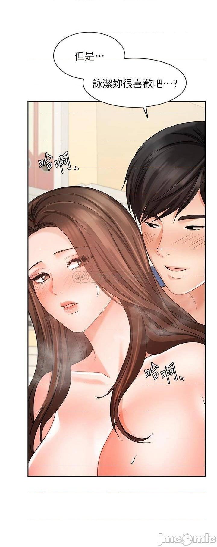 An Old Woman Raw Chapter 30 Page 15