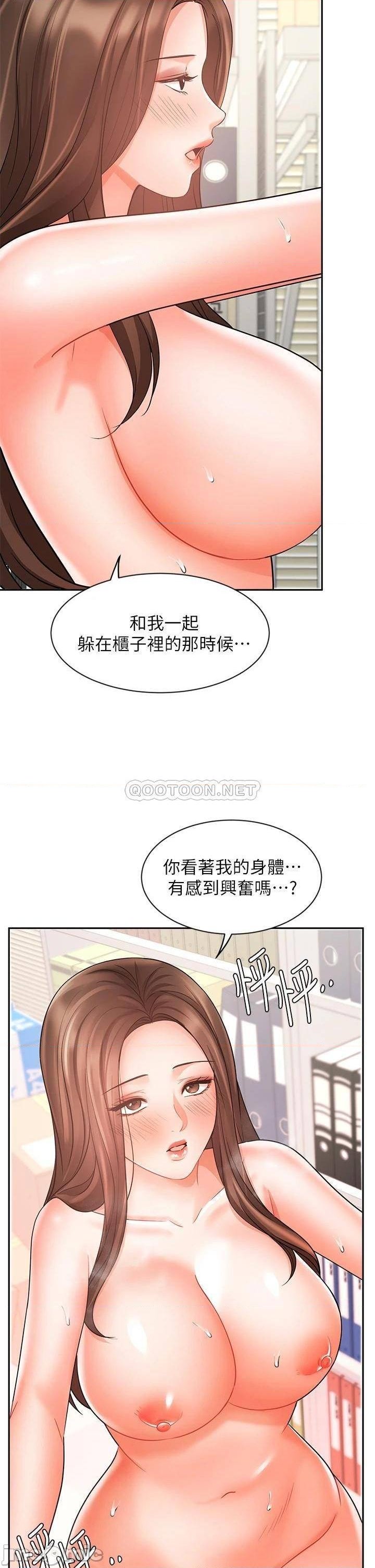 An Old Woman Raw Chapter 30 Page 26