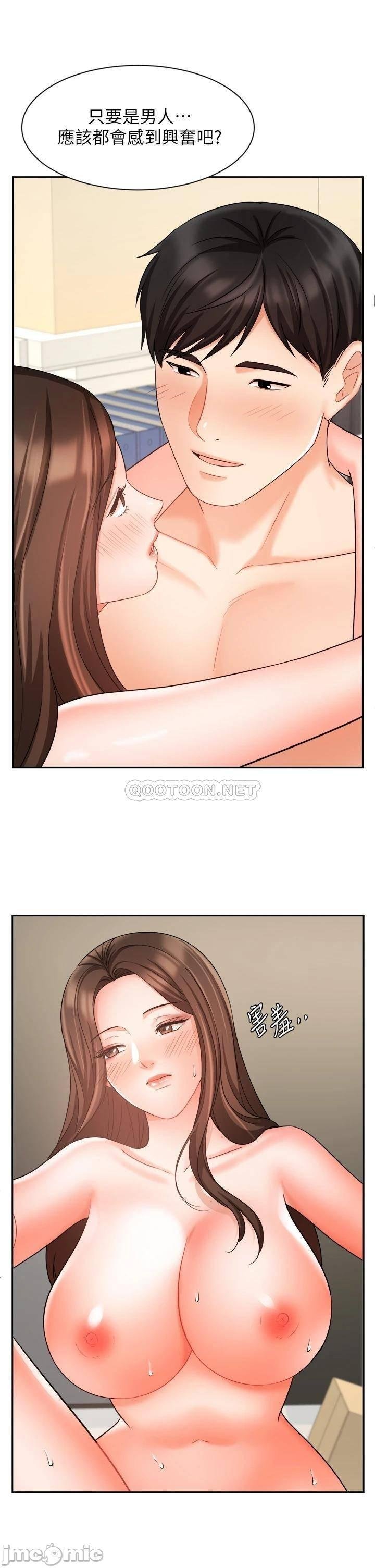 An Old Woman Raw Chapter 30 Page 29