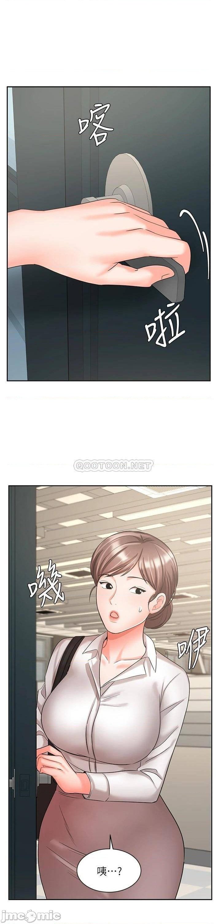 An Old Woman Raw Chapter 30 Page 35