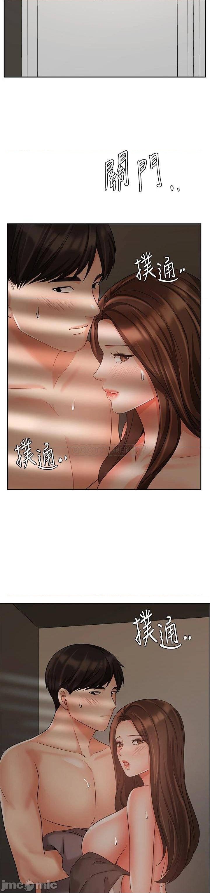 An Old Woman Raw Chapter 30 Page 37