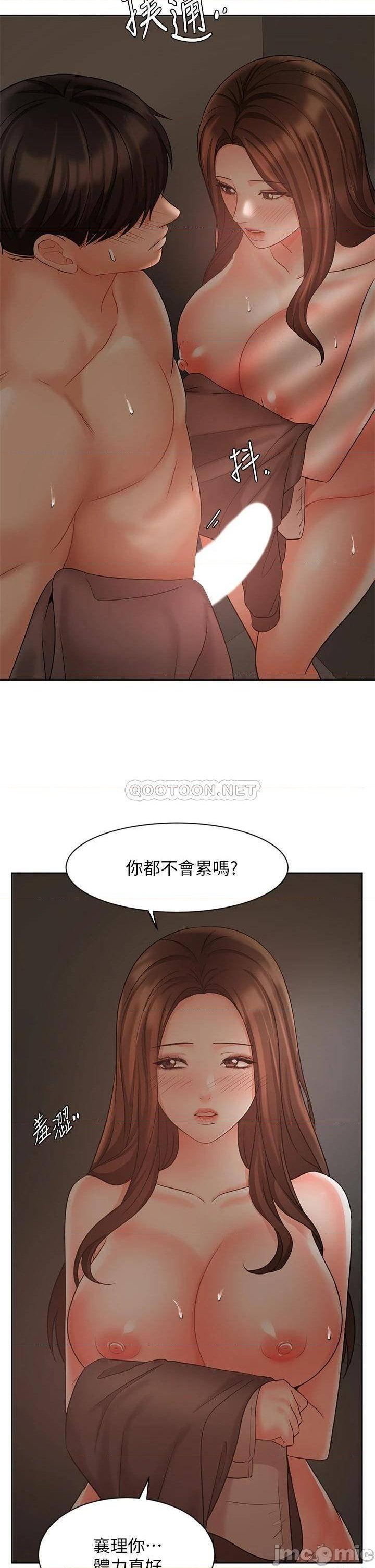 An Old Woman Raw Chapter 30 Page 39