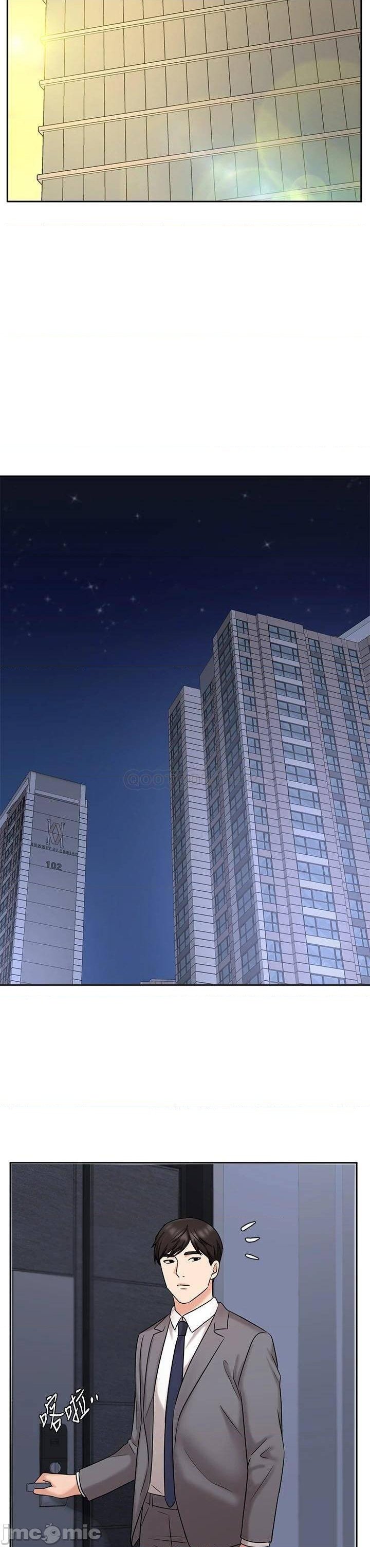 An Old Woman Raw Chapter 30 Page 42