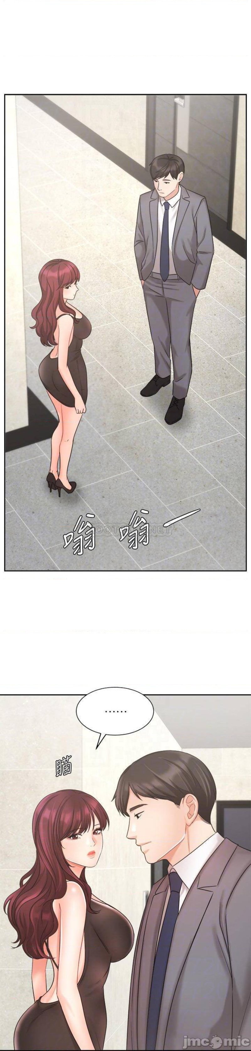 An Old Woman Raw Chapter 31 Page 14