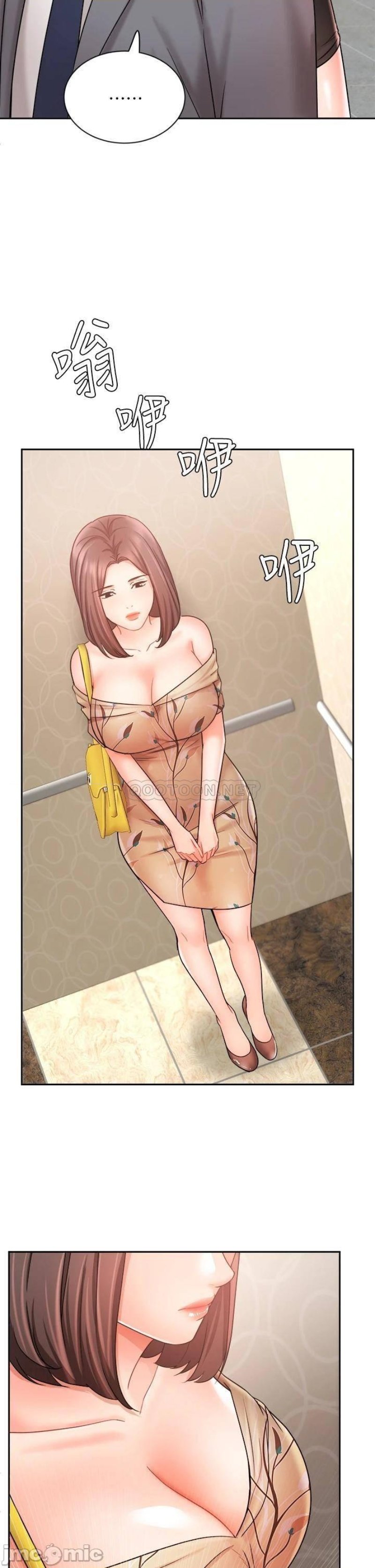 An Old Woman Raw Chapter 31 Page 17