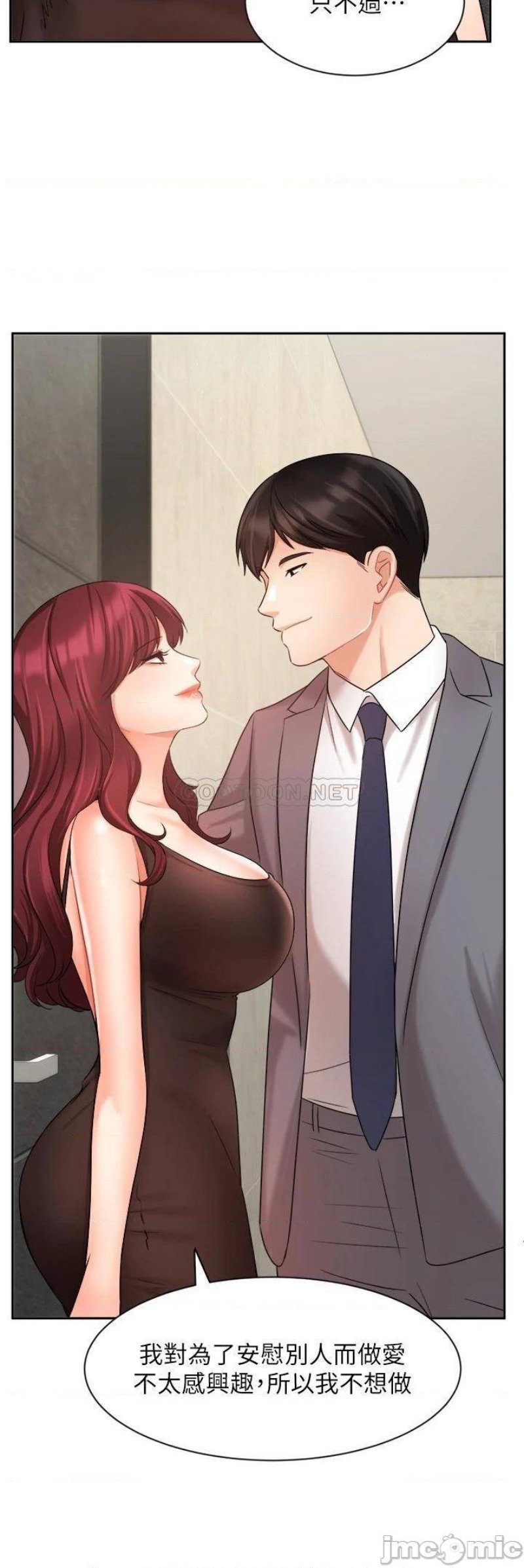 An Old Woman Raw Chapter 31 Page 25