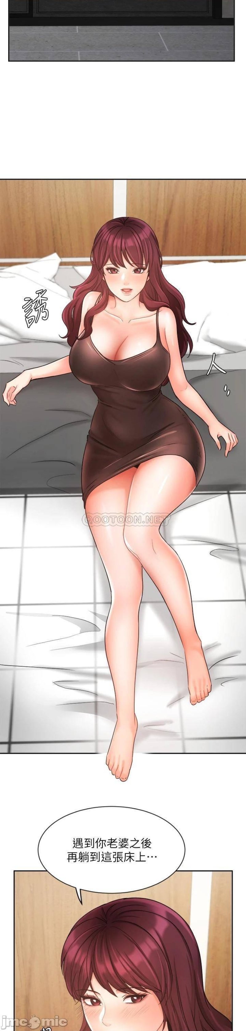 An Old Woman Raw Chapter 31 Page 36