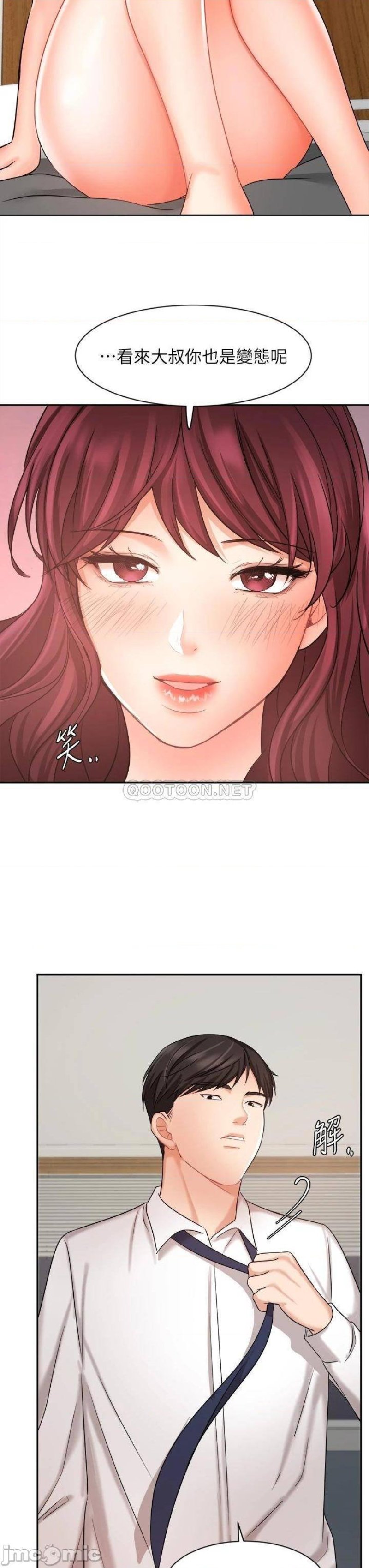 An Old Woman Raw Chapter 31 Page 40