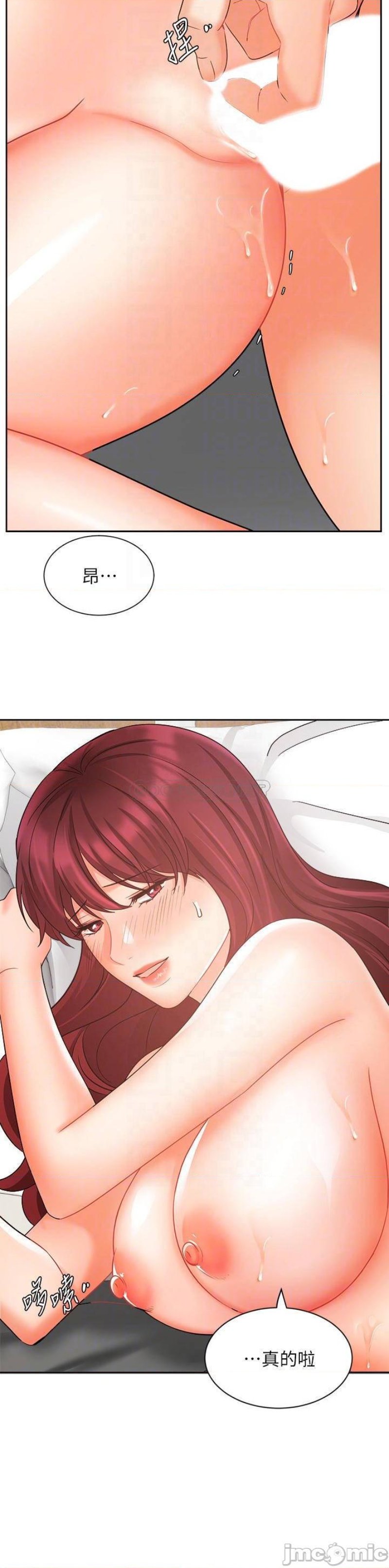 An Old Woman Raw Chapter 32 Page 16