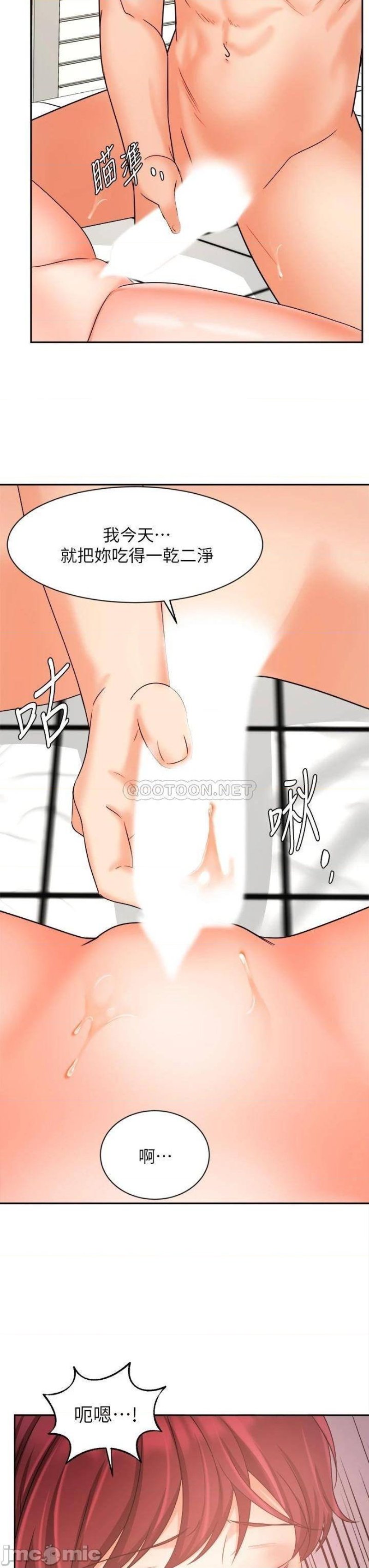 An Old Woman Raw Chapter 32 Page 31