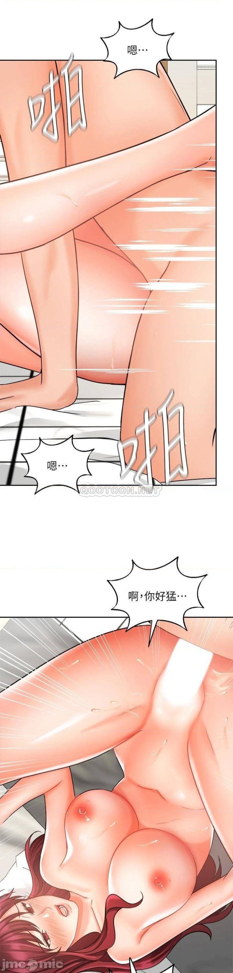 An Old Woman Raw Chapter 32 Page 33