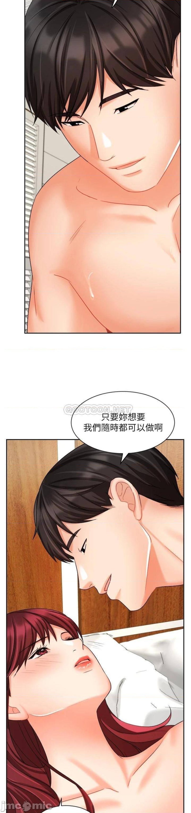 An Old Woman Raw Chapter 32 Page 37