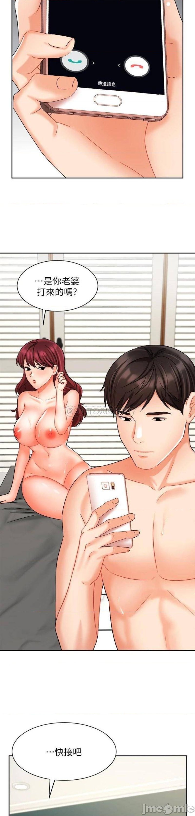 An Old Woman Raw Chapter 32 Page 39