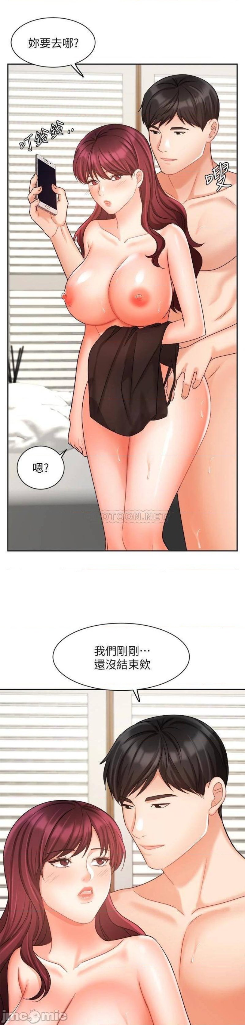 An Old Woman Raw Chapter 32 Page 41
