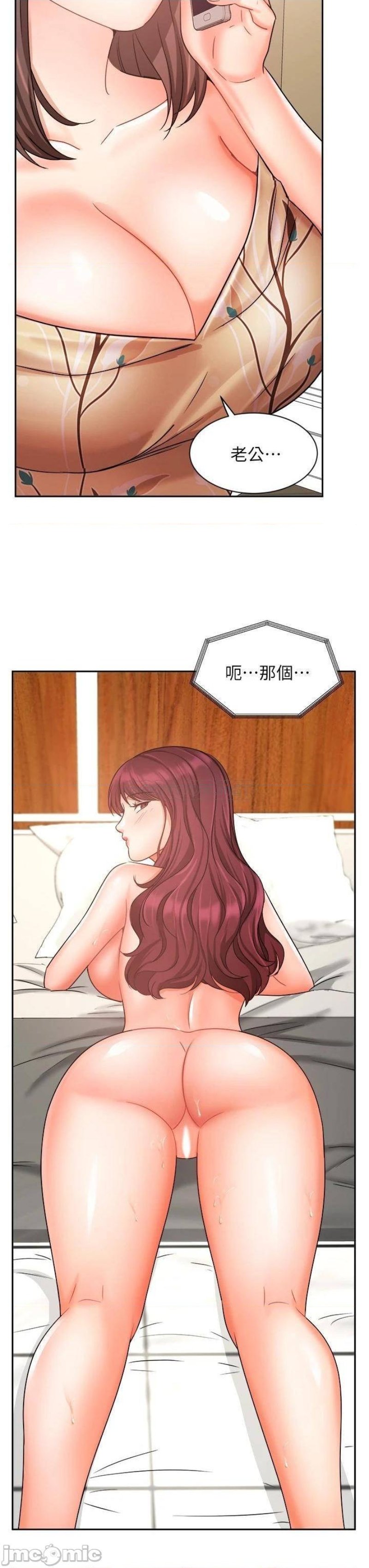An Old Woman Raw Chapter 32 Page 43
