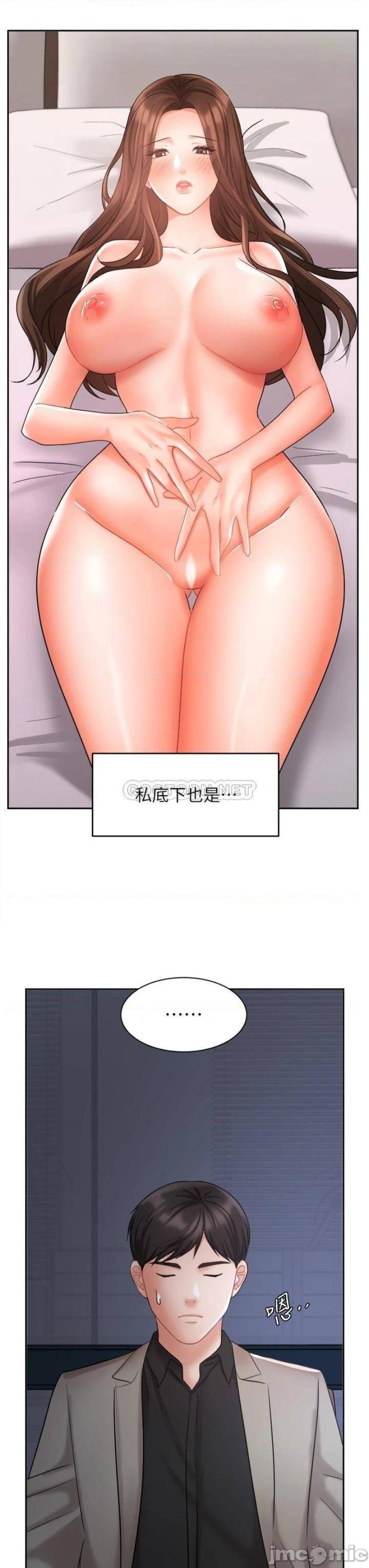 An Old Woman Raw Chapter 33 Page 33