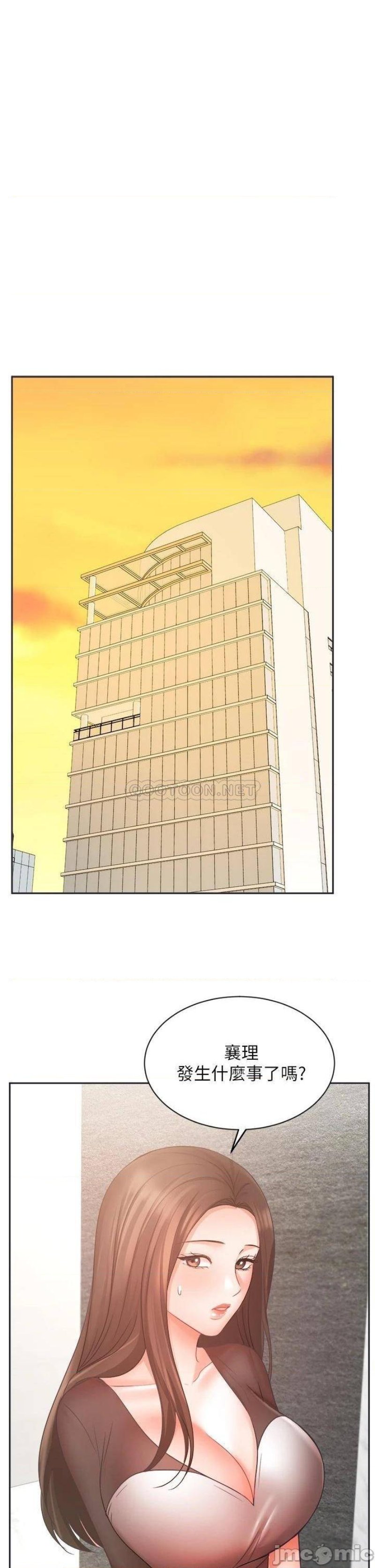 An Old Woman Raw Chapter 33 Page 37