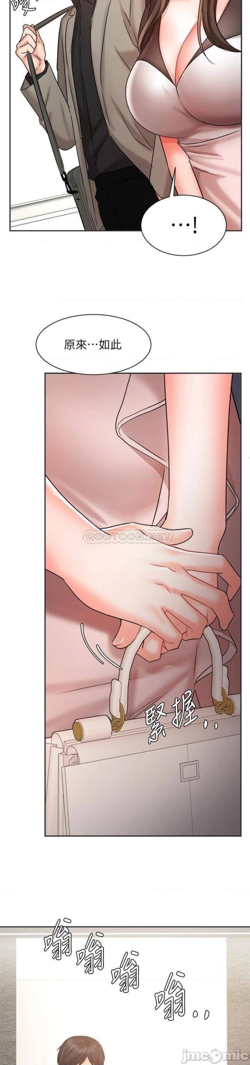 An Old Woman Raw Chapter 33 Page 39