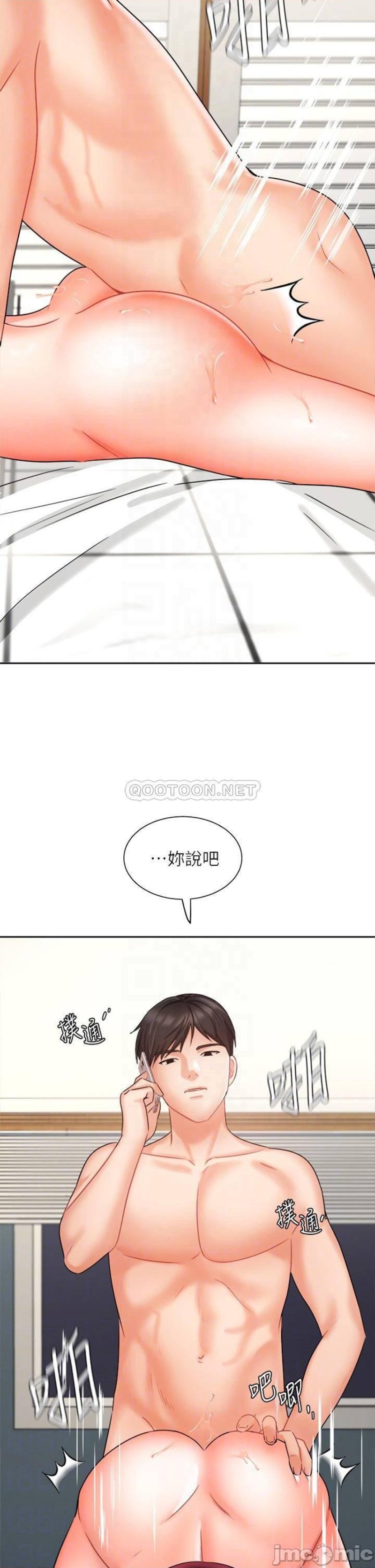 An Old Woman Raw Chapter 33 Page 4